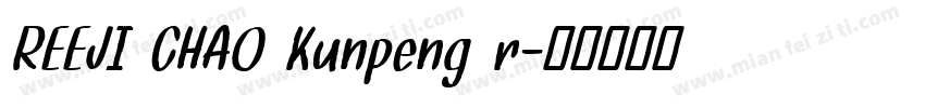 REEJI CHAO Kunpeng r字体转换